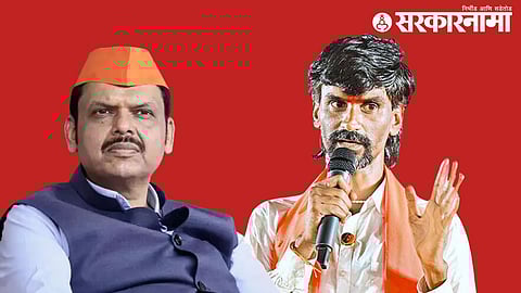 Manoj Jarange Patil On CM Devendra Fadnavis