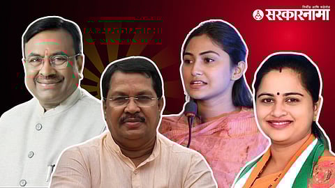 Sudhir Mungantiwar, Vijay Wadettiwar, Shivani Wadettiwar and Pratibha Dhanorkar