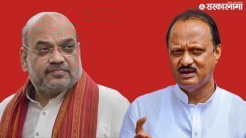 Ajit Pawar and Amit Shah