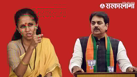 Supriya Sule-Harshvardhan Patil