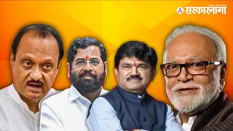 Lok Sabha Election 2024