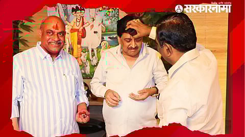 Pratap Patil Chikhalikar, Ashok Chavan