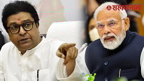 Raj Thackeray, PM Narendra Modi