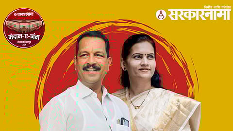 bhaskar bhagare bharati pawar