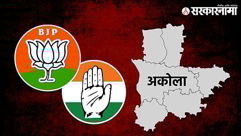 Akola West Assembly Constituency