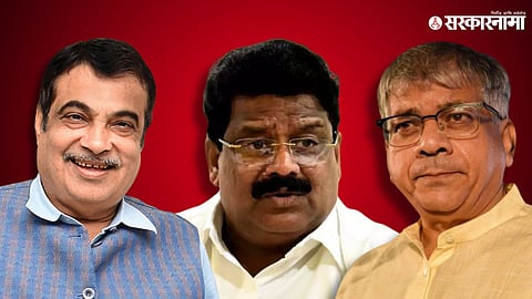 Nitin Gadkari, Vikas Thakre and Prakash Ambedkar
