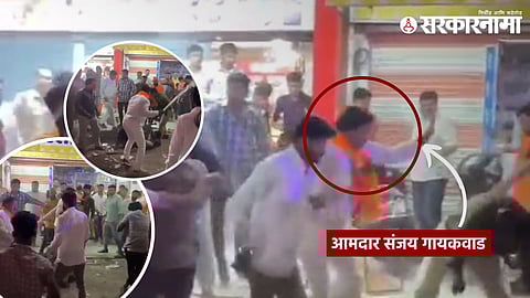 Shiv Sena Sanjay Gaikwad.