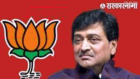 Ashok Chavan