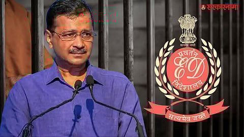 Arvind kejriwal Arrest By ED