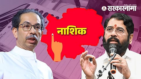 Uddhav Thackeray, CM Eknath Shinde