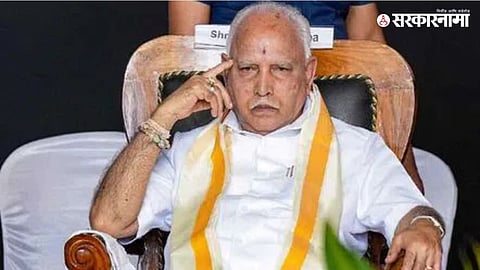 BS Yediyurappa News
