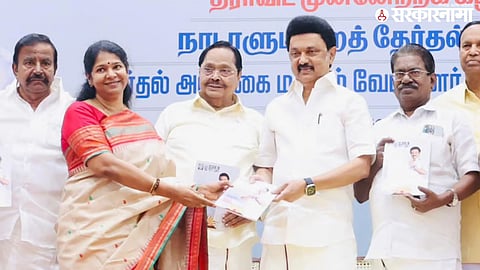 DMK manifesto