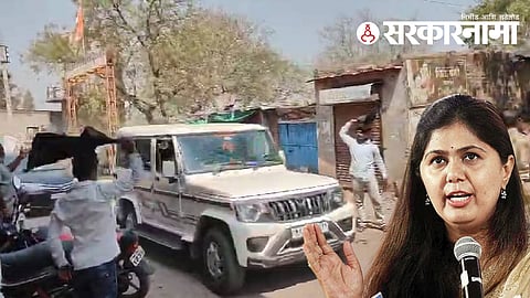 Pankaja Munde News : पंकजा मुंडेंविरोधात मराठा समाज आक्रमक, बीडमध्ये दाखवले काळे झेंडे अन्...