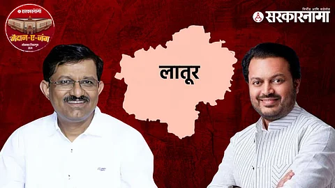 Latur Lok Sabha Election 2024