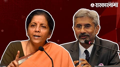 Nirmala Sitharaman, S jaishankar