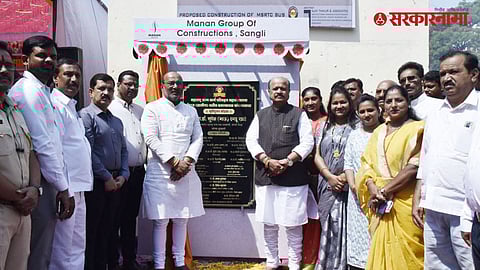 sangali Devolopment Work