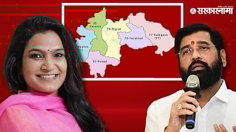 Eknath Shinde & Bhavana Gawali