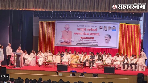 Chandrakant Patil