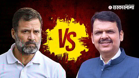 Rahul Gandhi and Devendra Fadnavis