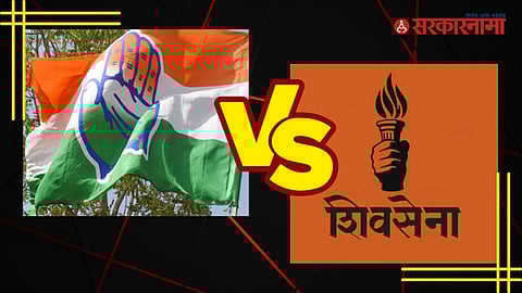 Congress, Shivsena UBT