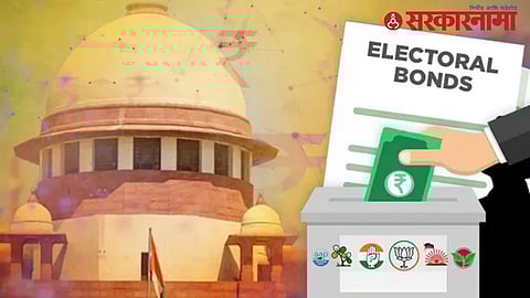 Electoral Bond News