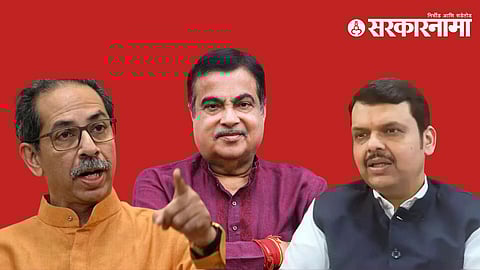 Uddhav Thackeray, Nitin Gadkari, Devendra Fadnavis