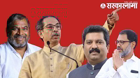 Hatkangle Loksabha Constituency