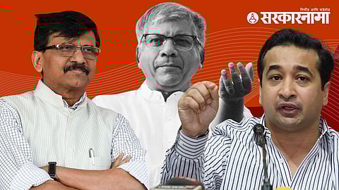 Prakash Ambedkar, Sanjay Raut, Nitesh Rane