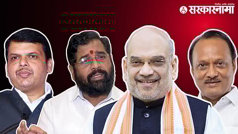 Devendra Fadnavis |Eknath Shinde | Amit Shah | Ajit Pawar
