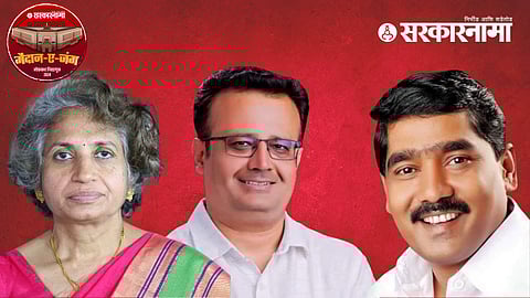 Beed Lok Sabha Election 2024: