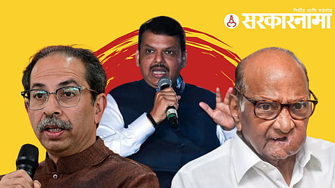 uddhav thackeray devendra fadnavis sharad pawar