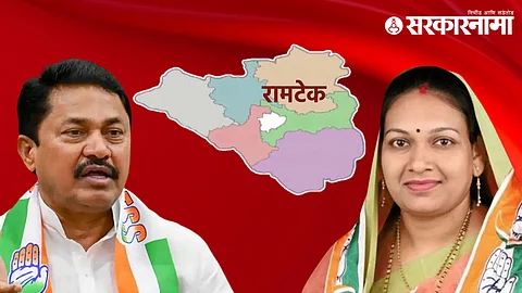 Rashmi Barve and Nana Patole