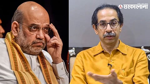 Uddhav Thackeray Speech