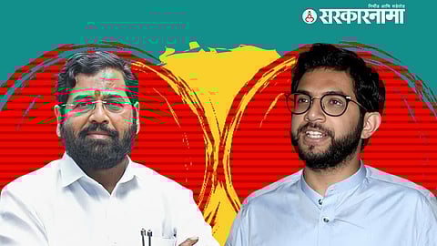 Eknath Shinde, Aaditya Thackeray