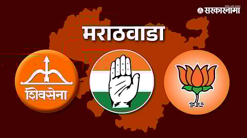 Marathwada Congress Politics
