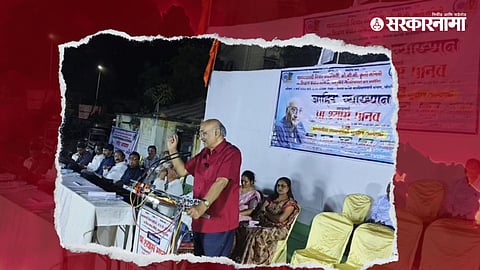 Sham Manav at Chandrapur