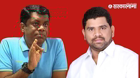 Kokan Political News