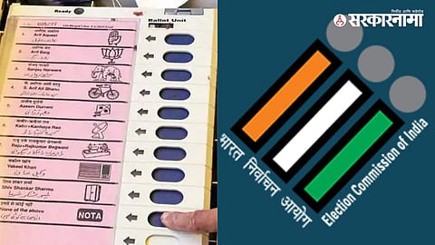 Election Commission News
