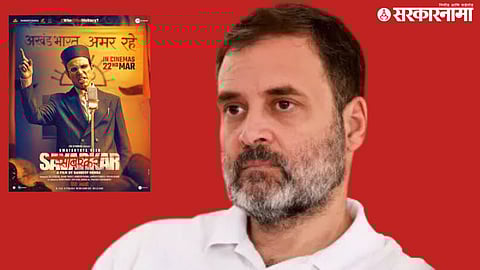 Veer Savarkar and Rahul Gandhi