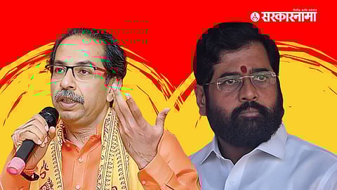 Uddhav Thackeray, Eknath Shinde
