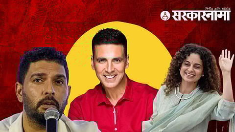 yuvraj singh Akshay Kumar Kangana Ranaut