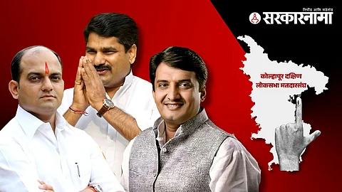 Lok Sabha Election 2024 कोल्हापूर दक्षिण अमल महाडिक सतेज पाटील धनंजय महाडिक