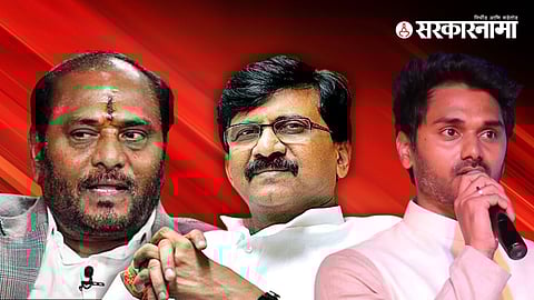 Sanjay Raut VS Ramdas kadam