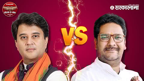 Jyotiraditya Scindia, Yadvendra Singh Yadav