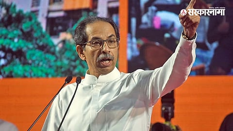 Uddhav Thackeray
