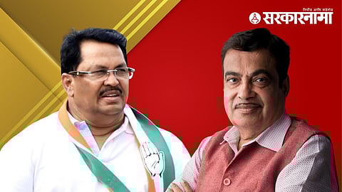Nitin Gadkari & Vijay Wadettiwar