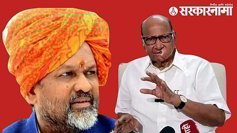Mahadev Jankar-Sharad Pawar