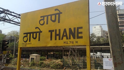 Thane
