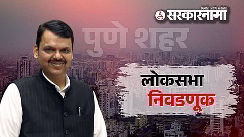 Devendra Fadnavis