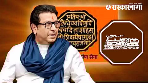 Lok Sabha Election 2024